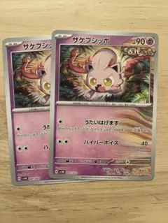 Sunflowerbee様 リクエスト 3点 まとめ商品