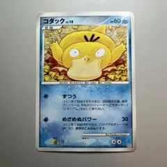 希少】ポケモンカード コダックlv15 DP3 DPBP#059 - メルカリ