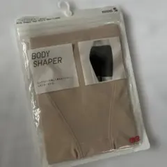 新品　ユニクロ　ボディシェイパー　ショーツ　BODY SHAPER S ベージュ
