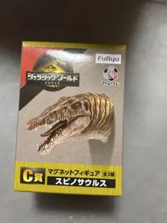 一番くじ ジュラシックワールド C賞 モササウルス マグネットフィギュア