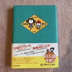 2025年最新】メメント・モリ 絵本の人気アイテム - メルカリ