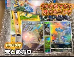 2025年最新】楽園ドラゴーナ boxの人気アイテム - メルカリ