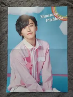 なにわ男子 道枝駿佑 ポスター