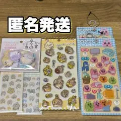 ちいかわ ミニミニぷっくりシール もっちりおしりフレークシール　おぱんちゅ
