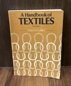 【特価】『織物業ハンドブック〔第3版〕』（洋書）