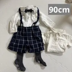 男の子 フォーマル セットアップ セレモニースーツ 90cm