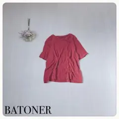 ♢ BATONER リネン100% 日本製 半袖ニット ワインレッドのサムネイル