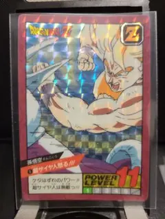 【1991年当時物】ドラゴンボール カードダス 本弾 第1弾 No.1 孫悟空