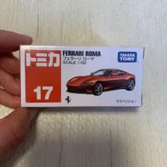 【ちょこ様専用】タカラトミー フェラーリローマ 1/62