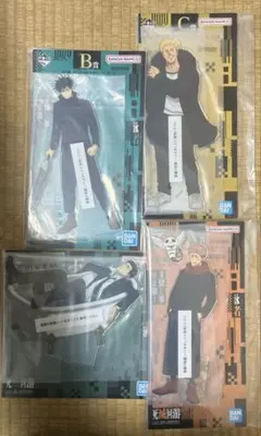 一番くじ呪術廻戦 ABCF賞セット