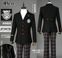2026年最新】雨宮蓮 コスプレの人気アイテム - メルカリ
