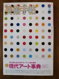 めいらるく様 リクエスト 2点 まとめ商品