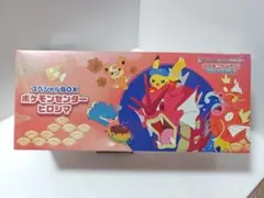 ポケモンセンターヒロシマ スペシャルBOX 再抽選分 シュリンク付き