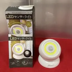 LEDセンサーライト ホワイト