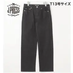 J.PRESS ボーイフィット デニムパンツ　ブラック　トールサイズ　T13号