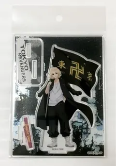 «新品、未開封»東京リベンジャーズ アクリルスタンド 佐野万次郎 特攻服