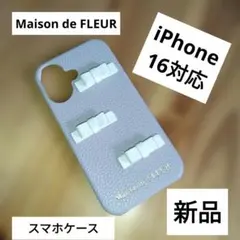 Maison de FLEUR スマホケース iPhone16グレイッシュブルーのサムネイル