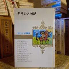 Item thumbnail for item 3e5ba441-f9a8-4ad7-a621-4659059873e5