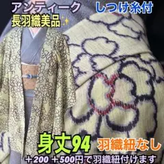 ヤスちゃん様 リクエスト 2点 まとめ商品