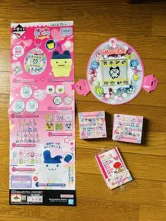 たまごっち一番くじ