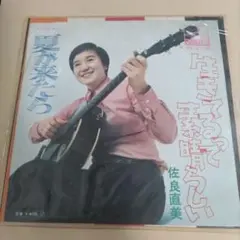 サル〈値下げ交渉歓迎！プロフ必読〉様 リクエスト 2点 まとめ商品