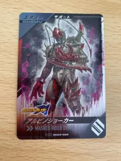 開封　RAH アルビノジョーカー　仮面ライダー剣 アルビノジョーカー | 仮面ライダー図鑑 | 東映