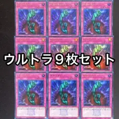 奈落の落とし穴(e) スーパー 2枚セット 2026年最新】奈落の落とし穴 スーパーの人気アイテム - メルカリ