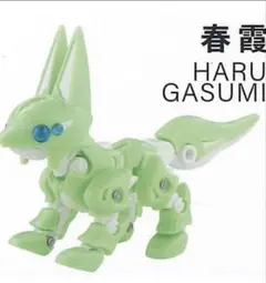 2026年最新】さんど模型の人気アイテム - メルカリ