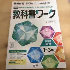 モッちゃん様 リクエスト 7点 まとめ商品