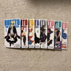 2026年最新】BoRuTo two blue vortexの人気アイテム - メルカリ