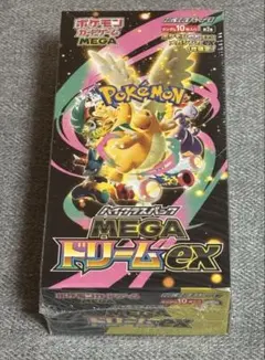 サ*ラ様 ポケモンカードゲーム MEGAドリームex 1BOX シュリンク付き
