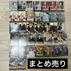 2026年最新】ハイキュー カード まとめ売りの人気アイテム - メルカリ