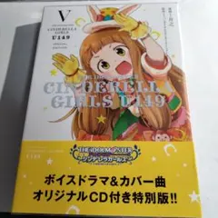 2026年最新】アイドルマスターシンデレラガールズ u149の人気アイテム