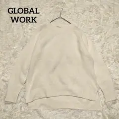 グローバルワーク 長袖ニット セーター 毛 アルパカ アイボリー シンプル M
