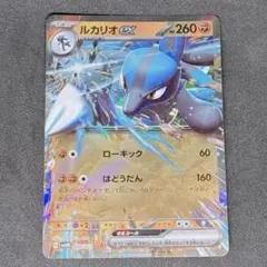 ポケモンカード ルカリオ lv.39 - メルカリ