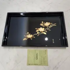 【新品未使用】会津塗 黒塗　長手盆 漆器 お盆 トレー 大き目　手持ち有
