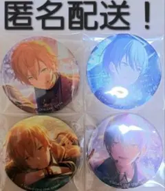 プロセカ　あんスタ　コラボ缶バッチ　青柳冬弥　東雲彰人　特訓前　特訓後　ビビバス