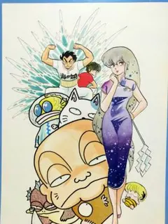 2026年最新】うる星やつら 複製原画の人気アイテム - メルカリ