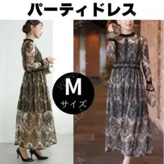 ロングワンピースM 結婚式　演奏会　発表会　お呼ばれ　ドレス Mサイズ