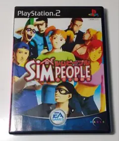 SIM PEOPLE お茶の間劇場 PS2 ソフト