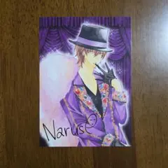 2026年最新】成瀬翔の人気アイテム - メルカリ