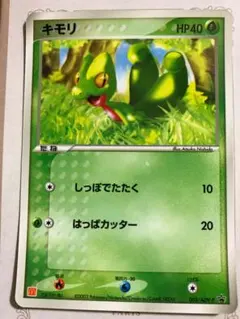 2026年最新】ポケモンカード キモリ 016/ADV-P セブンの人気アイテム