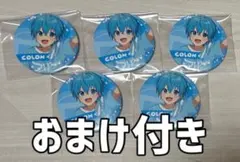 ふぁんみ缶バッジころんくん80個 ころんくん 缶バッジ 80個｜Yahoo!フリマ（旧PayPayフリマ）