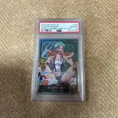 ワンピースカード フラッグシップコビーPSA9 - メルカリ