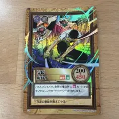 ワンピース カードダス ハイパーバトル C38 ゾロ 虎狩り - メルカリ