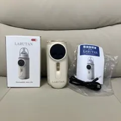 LARUTAN 充電式ボトルウォーマー ミルクウォーマー アイボリーのサムネイル