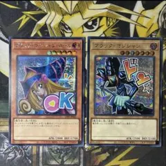 遊戯王 スタンプコレクション ブラックマジシャン ブラックマジシャンガール