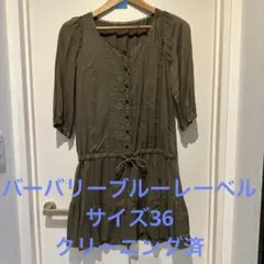 バーバリーブルーレーベル　ワンピース　チュニック