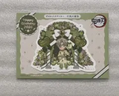 2026年最新】不死川実弥 アクリルスタンド 誕生祭の人気アイテム