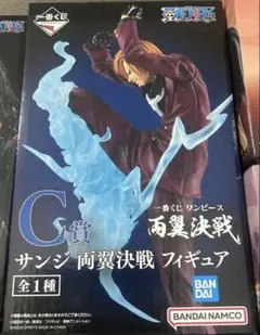 ワンピース 一番くじ 両翼決戦 C賞 サンジ